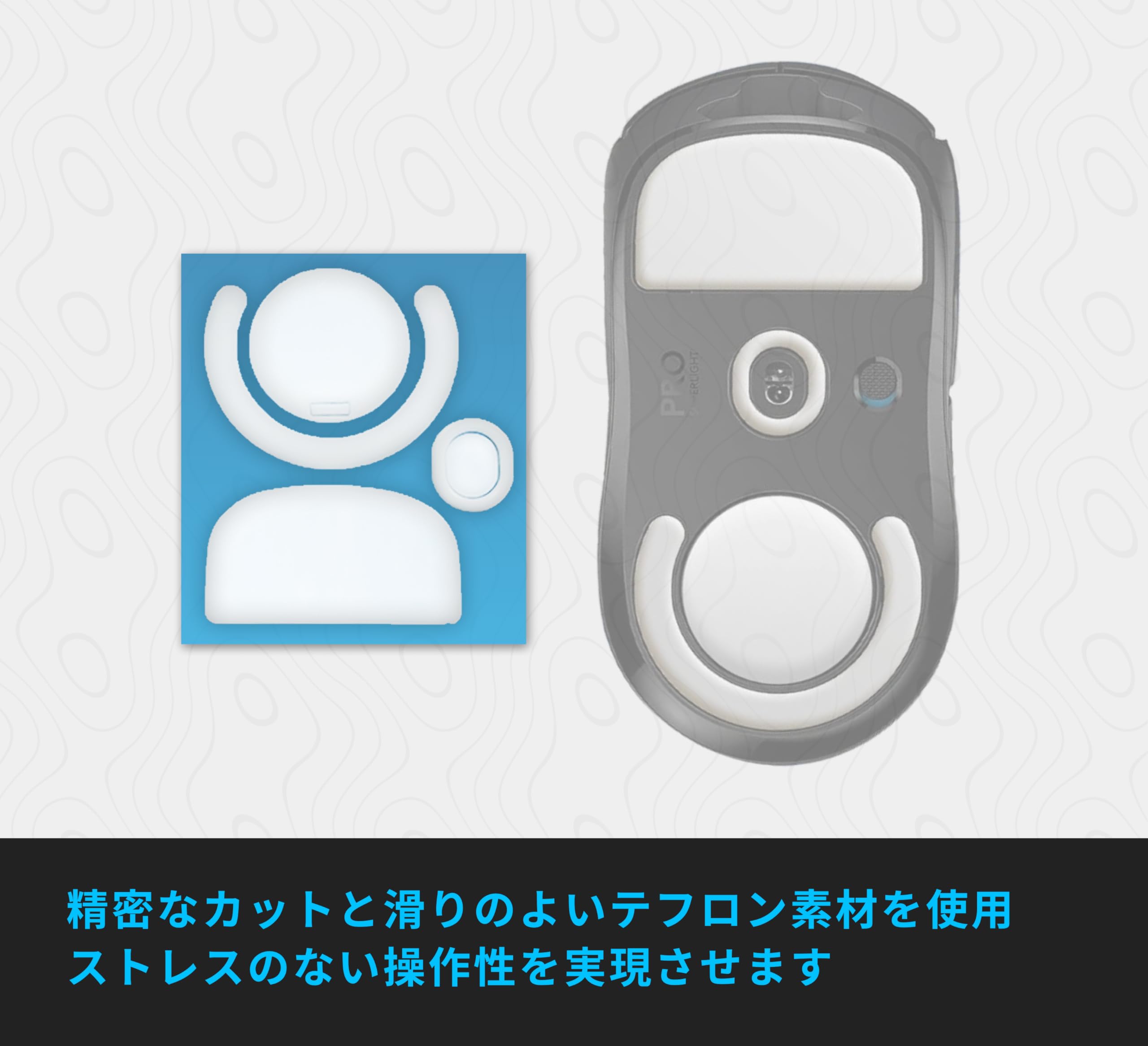 Amazon | 交換用 ゲーミング マウスソール Logicool ロジクール G PRO